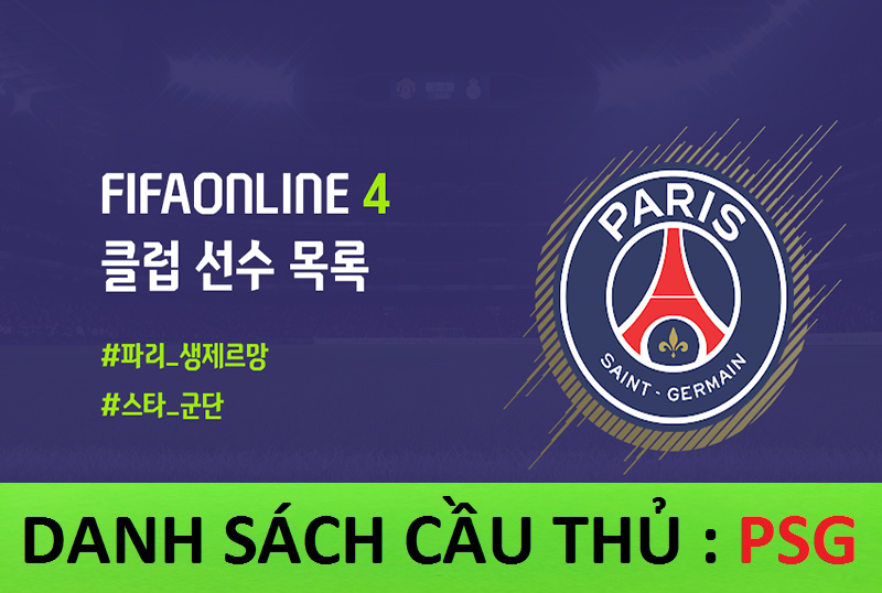 Danh sách cầu thủ FIFA Online 4: CLB Paris Saint-Germain