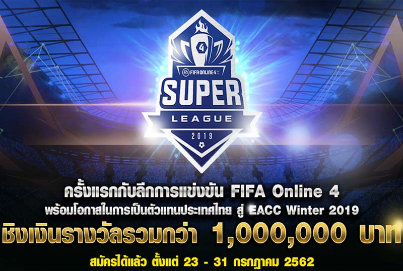 Thái Lan công bố tuyển chọn EACC Winter 2019